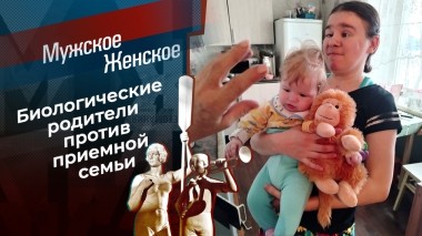 Первые в очереди. Мужское / Женское. Выпуск от 04.06.2025
