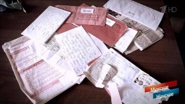 Письма до востребования. Часть 2. Мужское / Женское. Выпуск от 07.03.2018