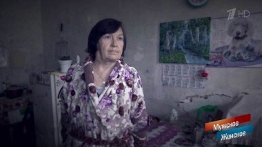 Почти не осталось надежды. Мужское / Женское. Выпуск от 12.05.2020