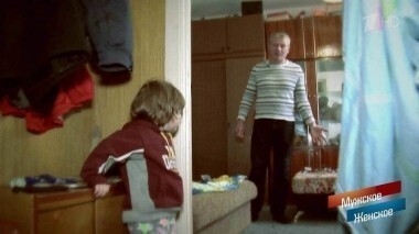 Под опекой убийцы. Мужское / Женское. Выпуск от 15.11.2017