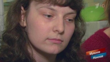 Подальше от дома. Мужское / Женское. Выпуск от 28.03.2019