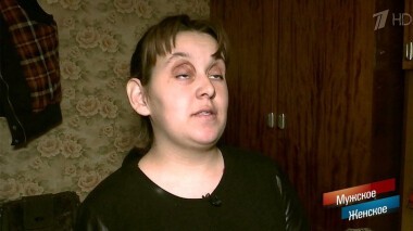 Поднимите мне веки. Мужское / Женское. Выпуск от 04.03.2020