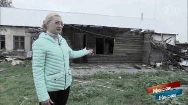 Поджог? Мужское / Женское. Выпуск от 17.10.2018