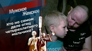 «Пока я жива». Мужское / Женское. Выпуск от 04.02.2022