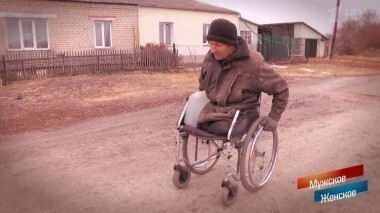 Помогите дяде Вите. Мужское / Женское. Выпуск от 22.01.2018