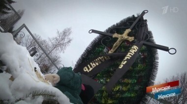 Помогите, сегодня меня убьют. Мужское / Женское. Выпуск от 06.02.2018