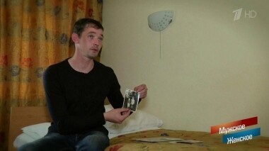 Последнее письмо мамы. Мужское / Женское. Выпуск от 08.11.2019