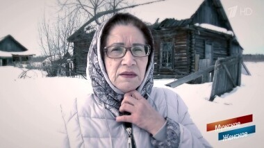 Последнее желание матери. Мужское / Женское. Выпуск от 22.03.2019