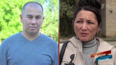 Последняя воля дочери. Мужское / Женское. Выпуск от 03.10.2019