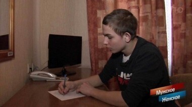 Повестка для родителей. Мужское / Женское. Выпуск от 18.04.2018