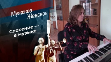 Поющие сердца. Часть 4. Мужское / Женское. Выпуск от 24.03.2023
