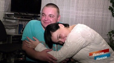 Преодолеть вместе. Мужское / Женское. Выпуск от 24.01.2020