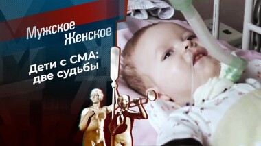 Прилетит вдруг волшебник. Мужское / Женское. Выпуск от 22.09.2020