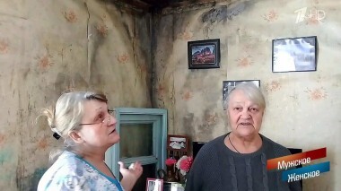 Проблемы на голову. Мужское / Женское. Выпуск от 13.03.2020