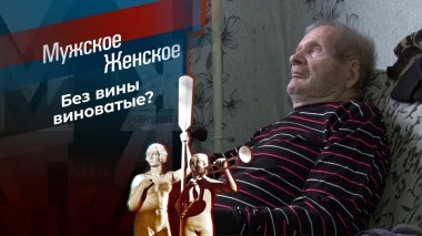 Продолжение следует. Мужское / Женское. Выпуск от 06.03.2023