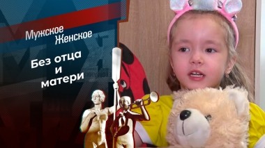Просто Карина. Мужское / Женское. Выпуск от 30.05.2023