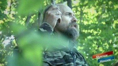 Рай в шалаше. Мужское / Женское. Выпуск от 16.08.2018