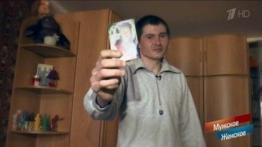 Развод за одну ночь. Мужское / Женское. Выпуск от 31.05.2018