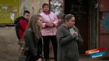 Решето. Мужское / Женское. Выпуск от 11.12.2019