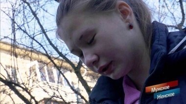 Родила и выкинула. Мужское / Женское. Выпуск от 10.11.2017