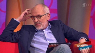 С мамой хорошо, а с папой лучше? Мужское / Женское. Выпуск от 02.04.2025