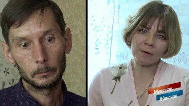 Сам такой! Мужское / Женское. Выпуск от 05.06.2020