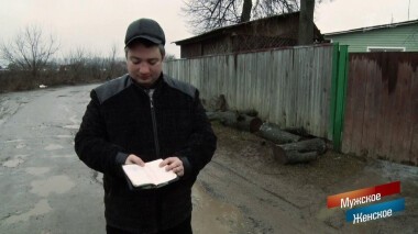 Санта-Барбара. Часть 2. Мужское / Женское. Выпуск от 31.03.2020