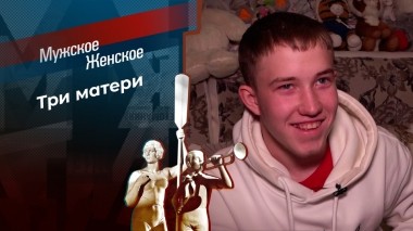 Сашкины мамки. Мужское / Женское. Выпуск от 20.11.2023