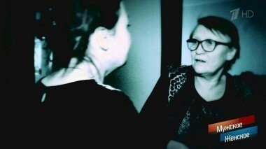 Семейная драма. Мужское / Женское. Выпуск от 23.01.2018