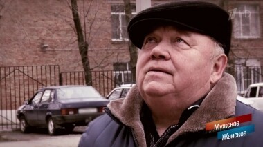 Семейная тайна. Мужское / Женское. Выпуск от 30.04.2019