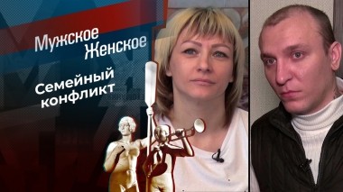 Семейный треугольник Ивановых. Мужское / Женское. Выпуск от 31.10.2023