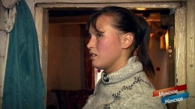 Синявка. Мужское / Женское. Выпуск от 17.01.2019