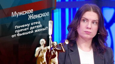 Слово матери. Мужское / Женское. Выпуск от 21.02.2022