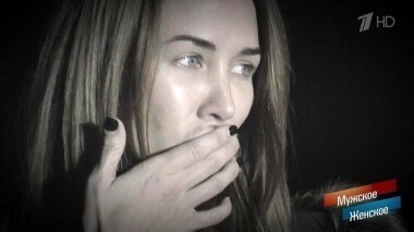 Смертельная гонка. Мужское / Женское. Выпуск от 24.10.2017