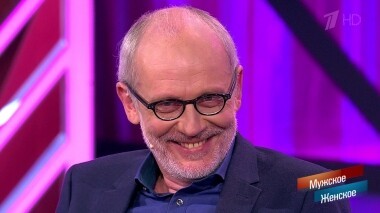 Специальный выпуск: юбилей Александра Гордона. Мужское / Женское. Выпуск от 22.02.2019