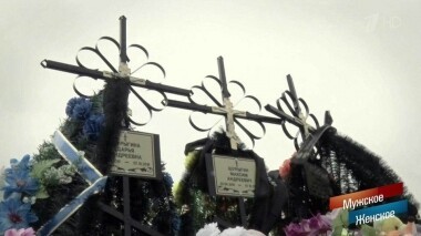 Спички детям не игрушка. Мужское / Женское. Выпуск от 03.12.2019