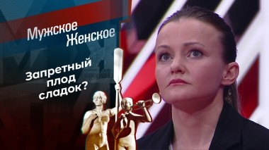 Страсти по-филиппински. Мужское / Женское. Выпуск от 27.05.2025