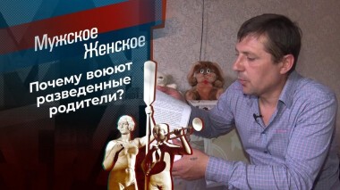 Сыночка-корзиночка. Мужское / Женское. Выпуск от 23.06.2021