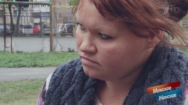 Так получилось. Мужское / Женское. Выпуск от 13.11.2018