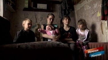 Татьянин дом. Мужское / Женское. Выпуск от 17.09.2018