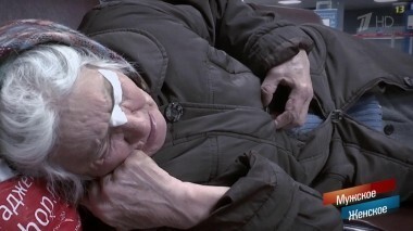 Терминал. Мужское / Женское. Выпуск от 27.03.2018