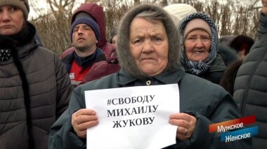 Тещин приговор. Мужское / Женское. Выпуск от 17.02.2020