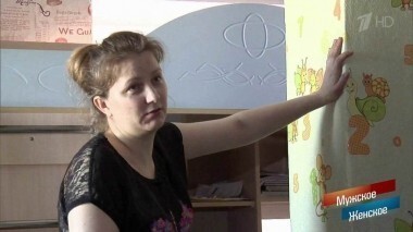 Титулованная мать. Мужское / Женское. Выпуск от 16.05.2018