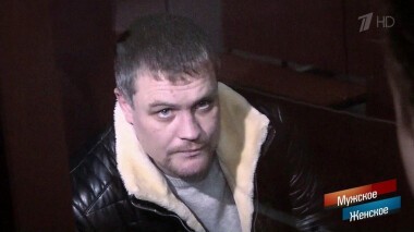 Убийца педофила. Мужское / Женское. Выпуск от 07.02.2020