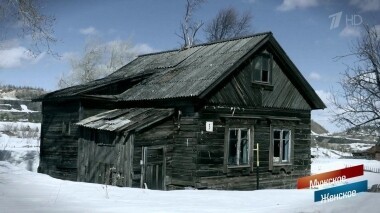 Умирающий поселок. Мужское / Женское. Выпуск от 11.06.2019