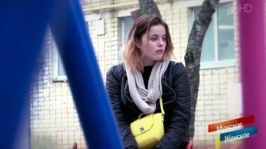 В гостях у няни. Мужское / Женское. Выпуск от 10.01.2018