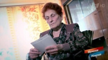 В поисках прошлого. Мужское / Женское. Выпуск от 06.04.2018