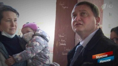 В шоке Рома от такого дома. Часть 1. Мужское / Женское. Выпуск от 26.05.2020