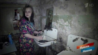 В шоке Рома от такого дома. Часть 2. Мужское / Женское. Выпуск от 26.05.2020