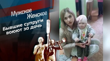 В тихвинском омуте… Мужское / Женское. Выпуск от 31.05.2021